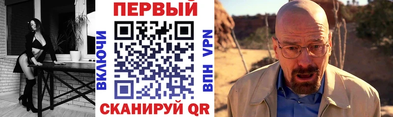 АМФ Premium MEGA tor Новая Усмань