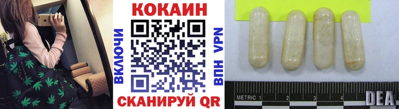 купить  цена  Новая Усмань  Кокаин 99% 