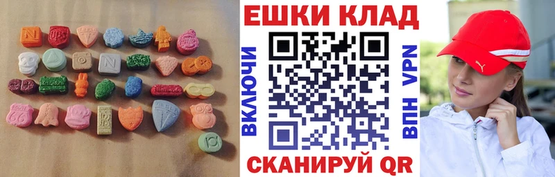 Экстази круглые  магазин  наркотиков  Новая Усмань 
