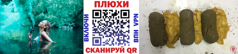 хочу Новая Усмань shop наркотические препараты Гашиш ice o lator