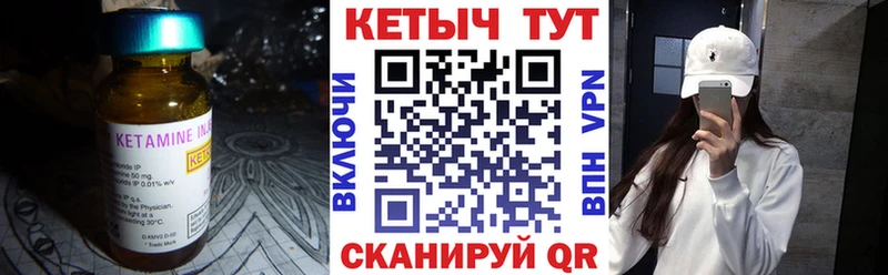 сколько стоит  Новая Усмань  Кетамин ketamine 