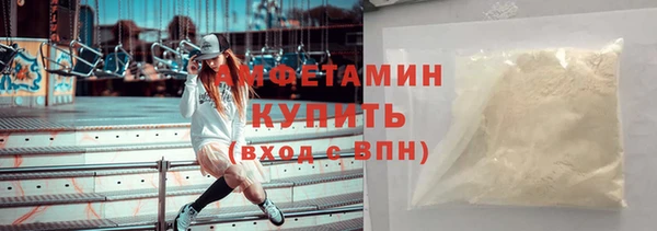 кристаллы Абаза