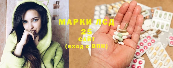 кристаллы Абаза