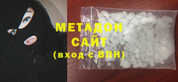 кристаллы Абаза