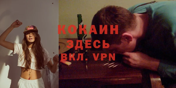 кокаин перу Абинск
