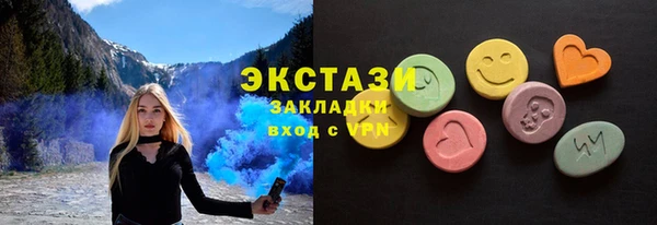 альфа пвп VHQ Абдулино