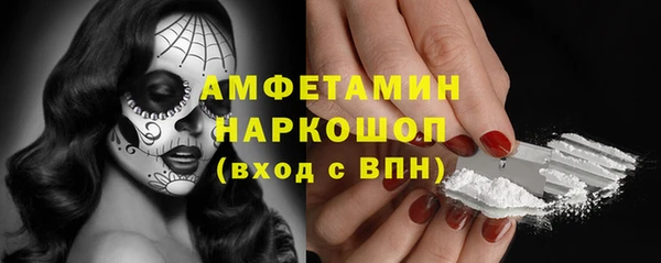 альфа пвп VHQ Абдулино