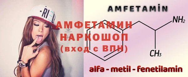 кристаллы Абаза