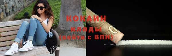кристаллы Абаза
