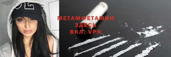 кокаин перу Абинск