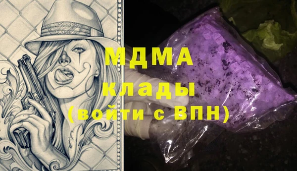 кристаллы Абаза