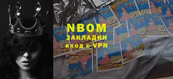 альфа пвп VHQ Абдулино