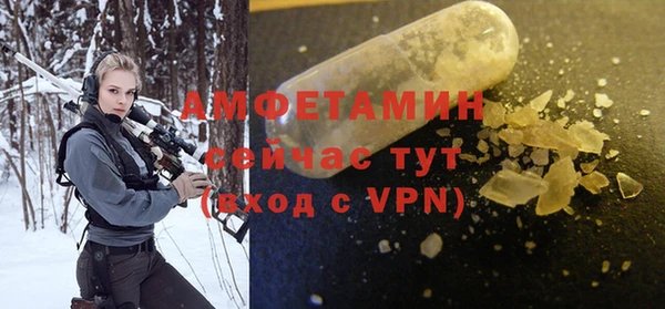 кристаллы Абаза