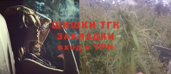 альфа пвп VHQ Абдулино
