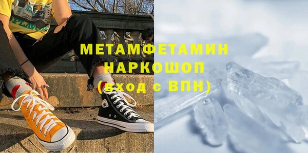 кристаллы Абаза