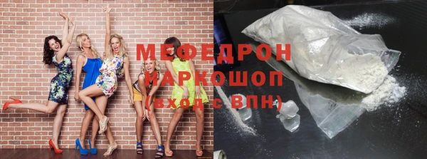 кокаин перу Абинск