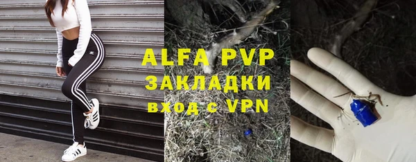альфа пвп VHQ Абдулино
