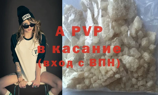 кристаллы Абаза