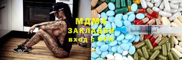 альфа пвп VHQ Абдулино