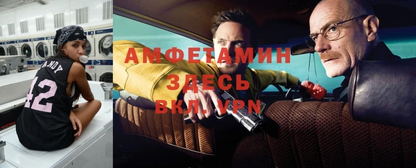 кристаллы Абаза