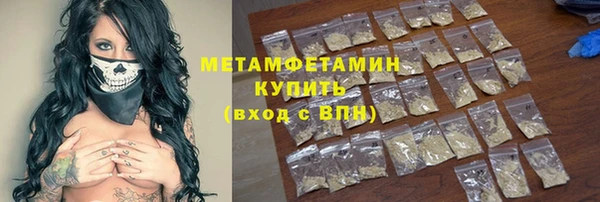кристаллы Абаза