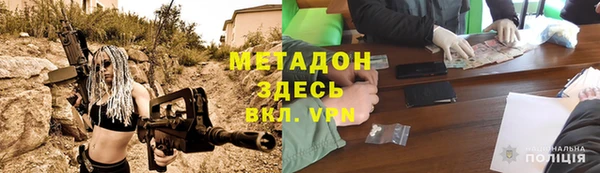 альфа пвп VHQ Абдулино