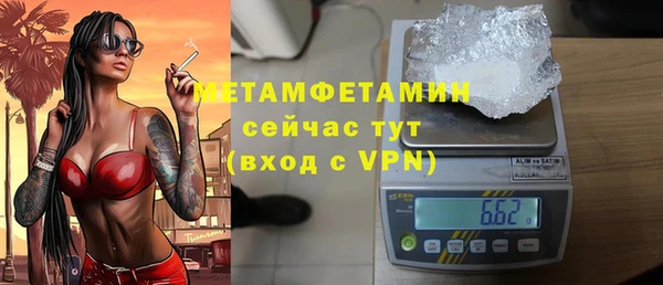 кристаллы Абаза