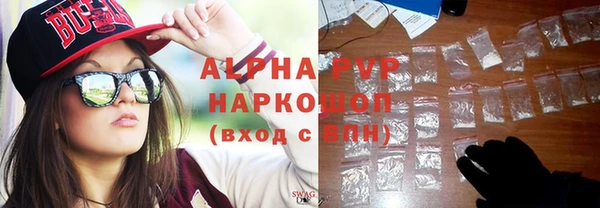 кристаллы Абаза