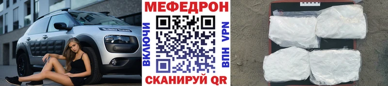 МЯУ-МЯУ 4 MMC  Новая Усмань 