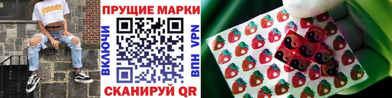Наркотические марки 1500мкг  Новая Усмань 